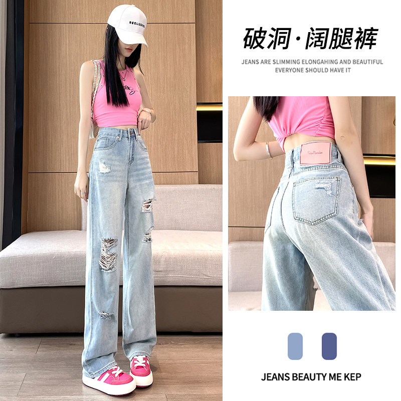 乞丐破洞直筒牛仔裤女春秋夏季2026新款高腰宽松显瘦窄版阔腿裤子