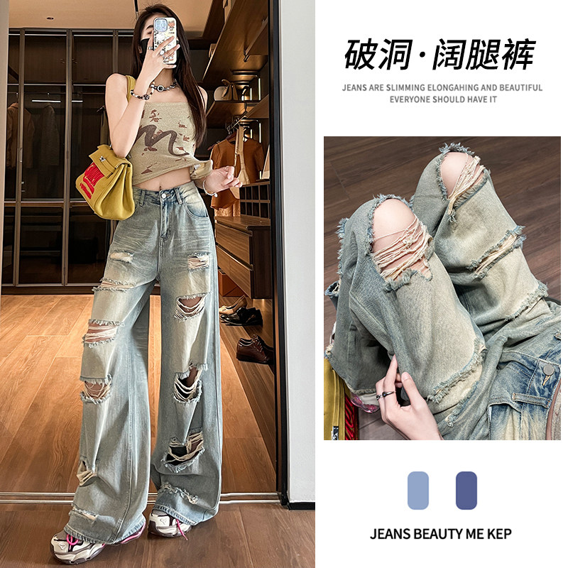 后破洞阔腿牛仔裤女春秋夏季2026新款高腰显瘦宽松乞丐直筒拖地裤