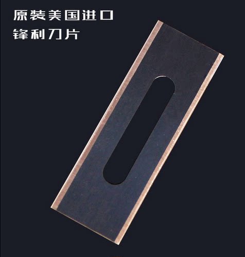 美国进口Personna双面三刃腰孔纺织薄膜分切刀片0023/0223