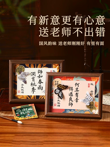 Настольная фоторамка для детского сада для школьников, подарок на день рождения