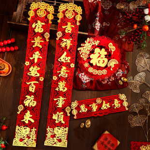 全磁吸对联2026新款过年春节马年春联植绒家用装饰新春大门福字门