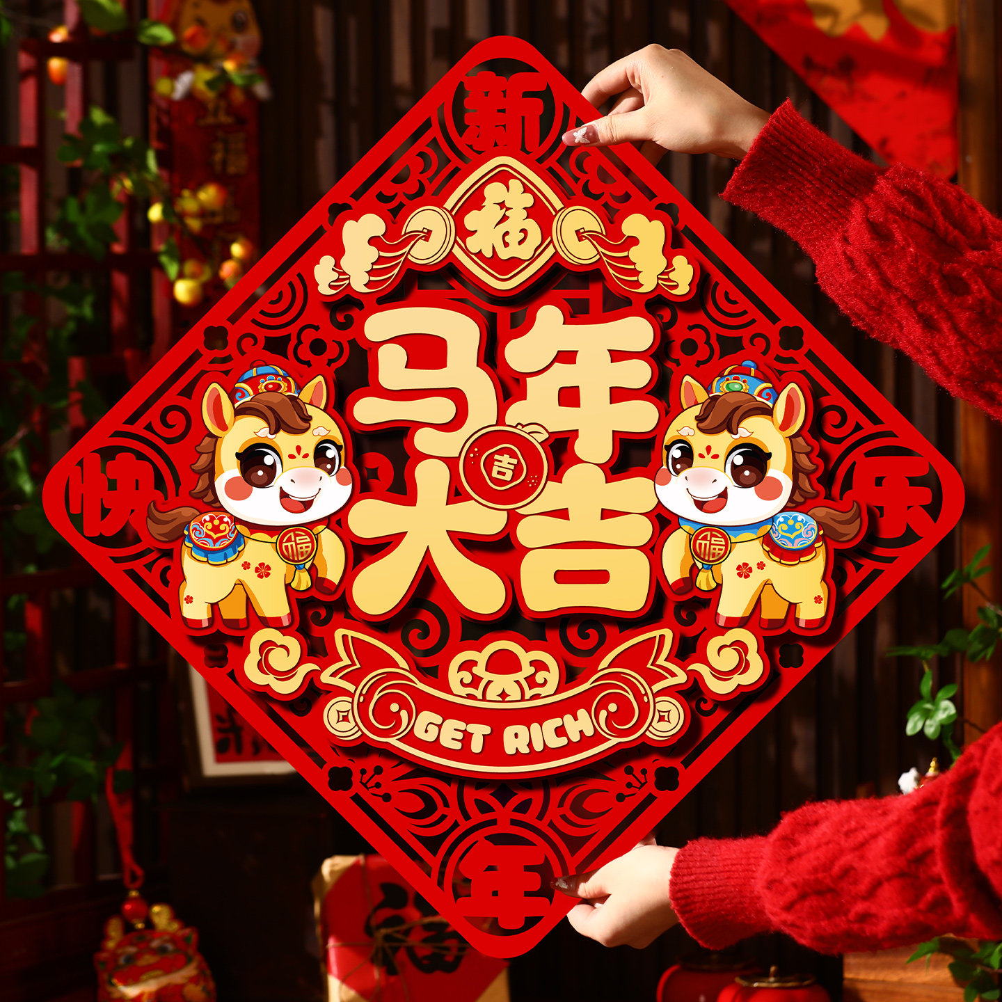 2026新款立体马年福字门贴新年烫金生肖门幅过年春节入户门福字贴,节庆用品/礼品,喜字/剪纸/贴纸,淘宝优惠券,粉丝福利购,淘宝优惠卷