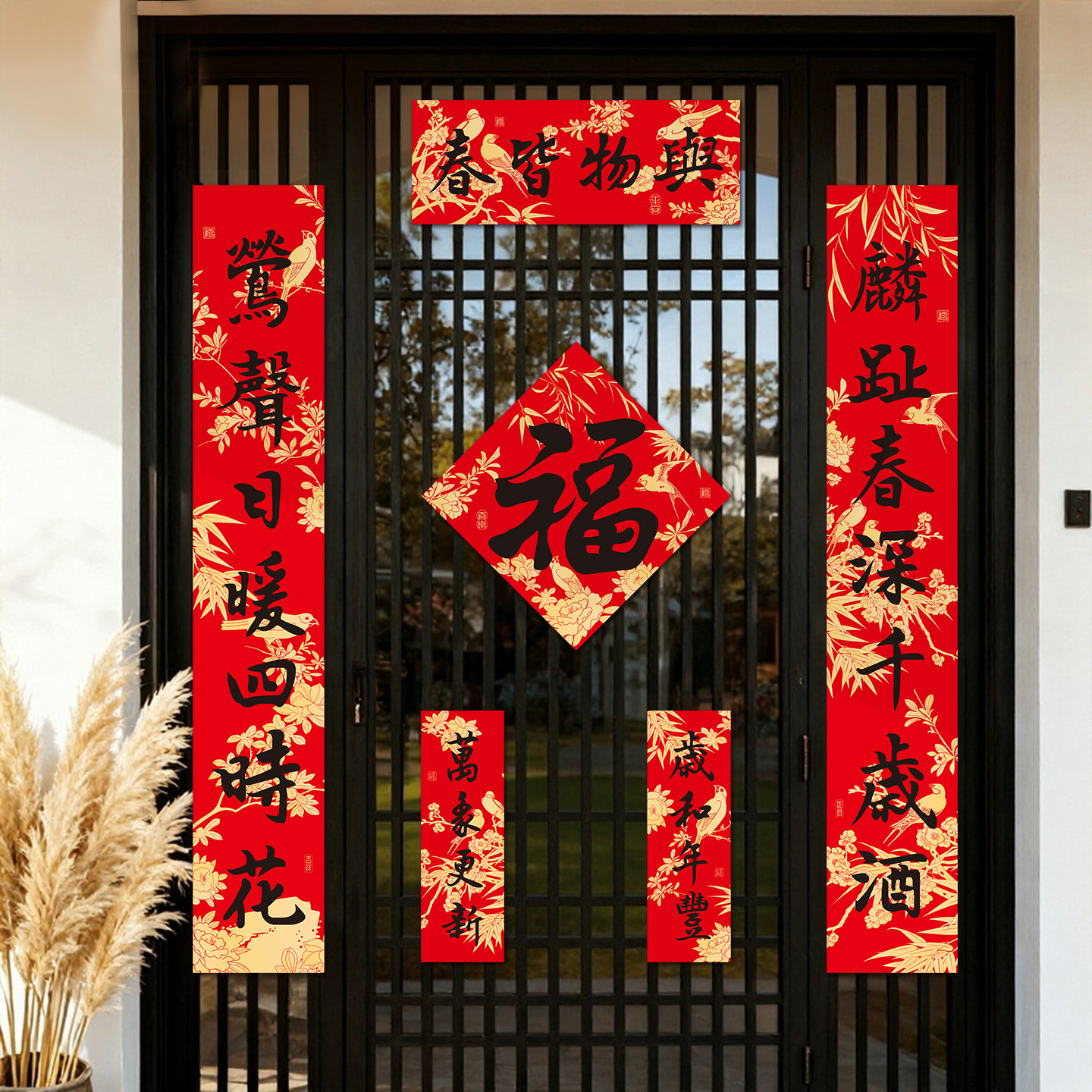 2026新款春节过年书法对联入户门贴福字马年创意高档春联新年装饰,节庆用品/礼品,对联,淘宝优惠券,粉丝福利购,淘宝优惠卷