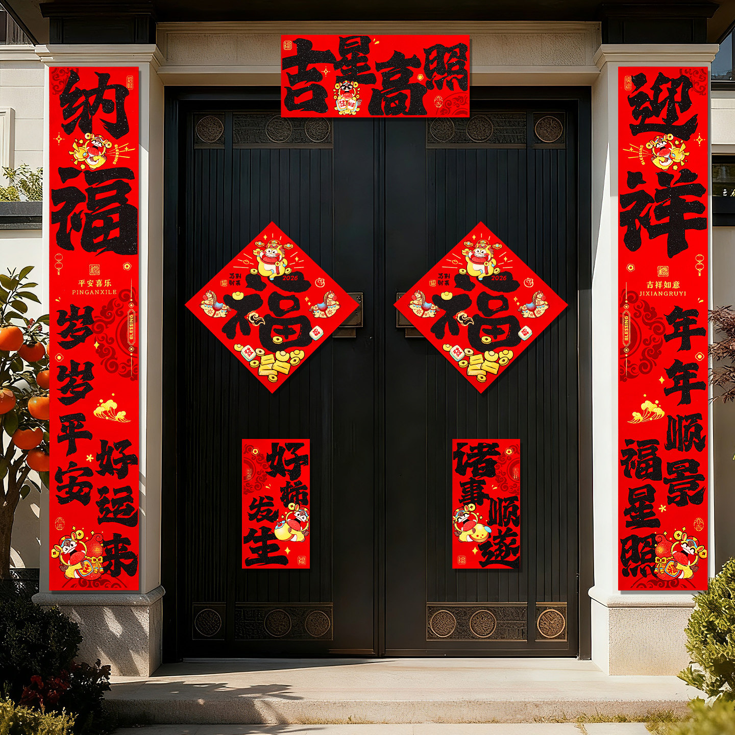 春节对联2026马年新款家用绒布高档大气春联大门门联新年过年装饰,节庆用品/礼品,对联,淘宝优惠券,粉丝福利购,淘宝优惠卷