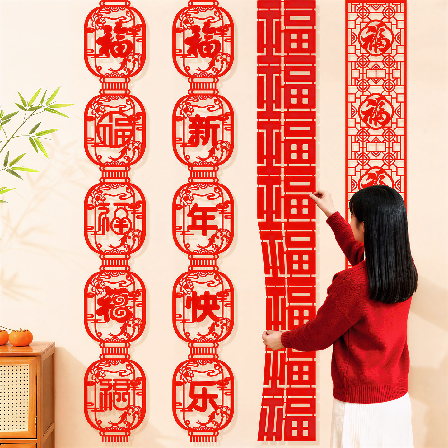 马年装饰2026新年长条福字拉花过年春节室内客厅背景挂饰拍照道具,节庆用品/礼品,节日装扮用品,淘宝优惠券,粉丝福利购,淘宝优惠卷