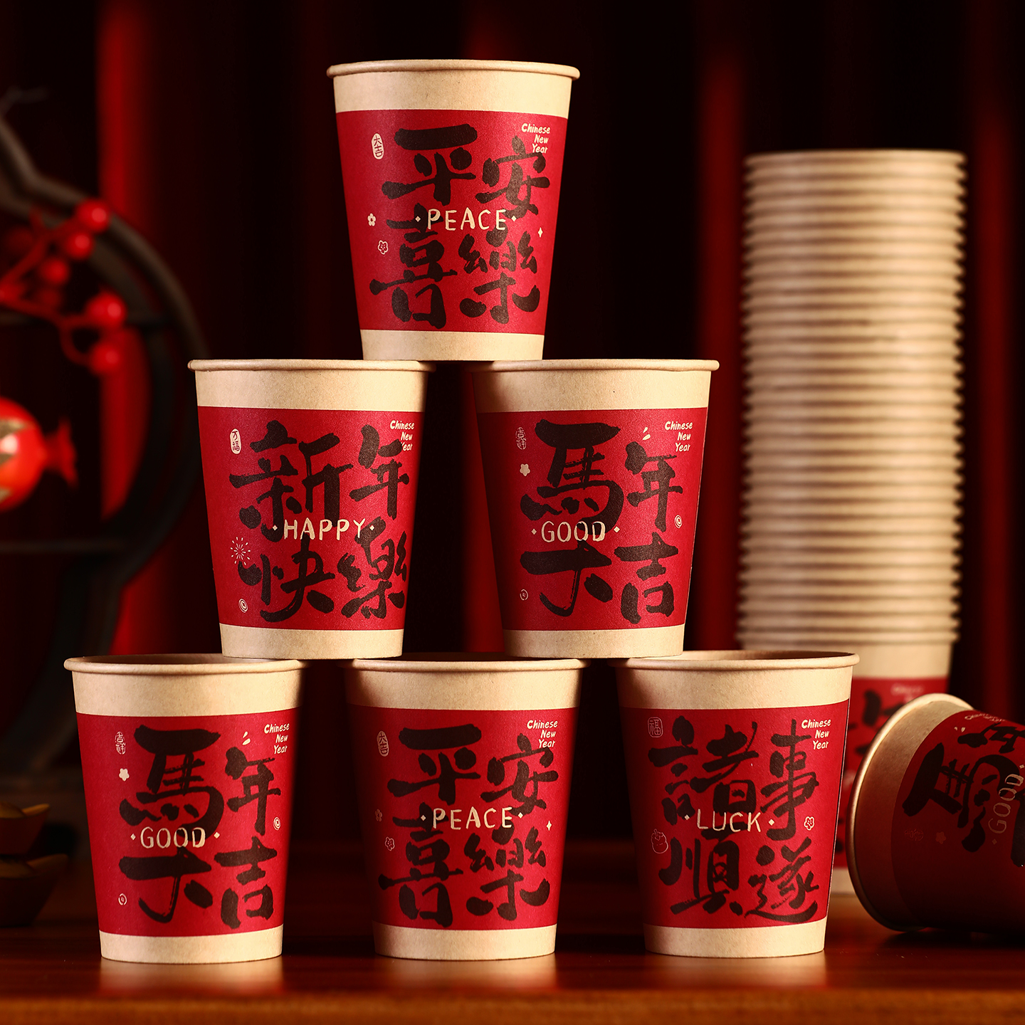 2026马年新年一次性纸杯春节装饰
