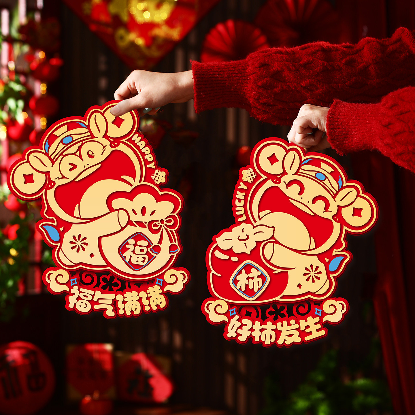 2026新年福字门贴马年对贴装饰过年春节大门布置年画窗花剪纸墙贴,节庆用品/礼品,喜字/剪纸/贴纸,淘宝优惠券,粉丝福利购,淘宝优惠卷