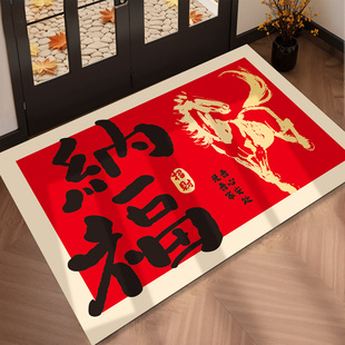 2026马年入户门玄关地垫红色喜庆进门脚垫新年地毯家用防滑门垫子