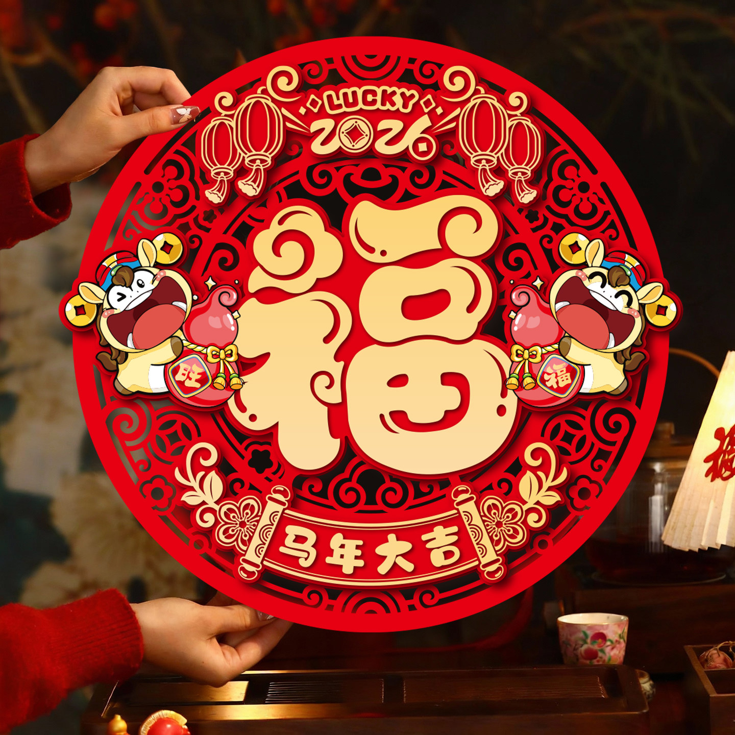 新年装饰马年福字门贴2026年新款春节过年高端立体植绒入户门贴纸,节庆用品/礼品,福字/窗花/窗贴,淘宝优惠券,粉丝福利购,淘宝优惠卷