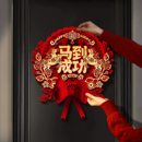 马年2026新款 饰用品 福字门贴春节过年立体植绒生肖门幅墙贴新年装