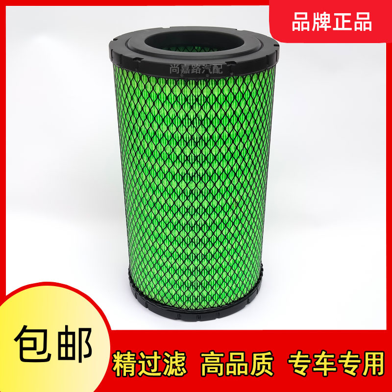 k203420适配福田康瑞空气滤清器