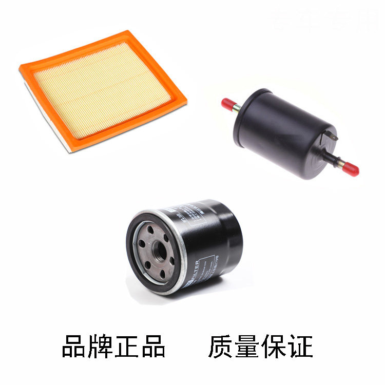 适配江淮康铃X3 康玲凯马锐菱 空气滤芯机油格汽油滤清器三滤保养图片