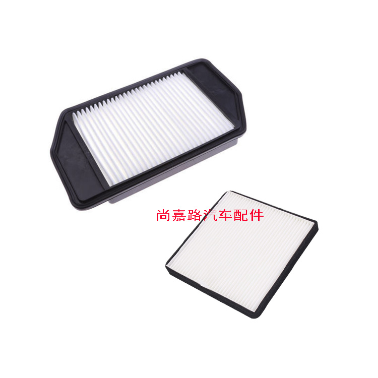 适配福汽启腾 EX80 空气滤芯 空调滤清器 空气格 两滤保养配件