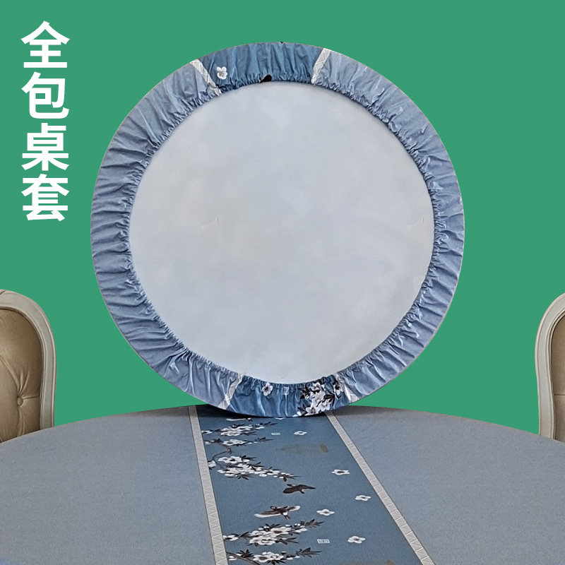 圆桌桌布防水防油免洗餐布pvc家用防烫圆形餐桌罩转盘套台布桌垫