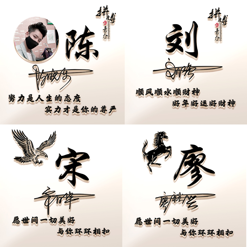 微信姓氏头像制作签名设计3d立体文字选款改名字立体感白色定制