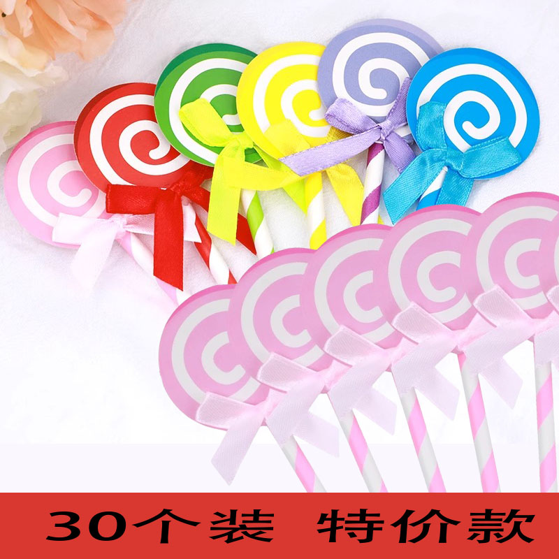 蛋糕装饰棒棒糖插牌生日插旗蛋糕儿童插件甜品台派对情景装扮配件
