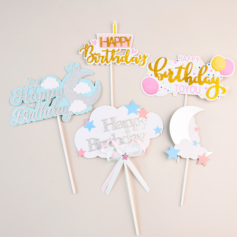 彩虹生日蛋糕插旗网红hp蝴蝶结气球月亮摆件插件,节庆用品/礼品,节日装扮用品,淘宝优惠券,粉丝福利购,淘宝优惠卷