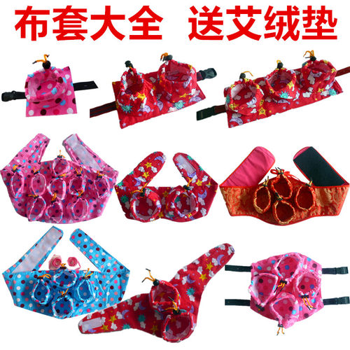 多款棉布颈背部家用温灸盒