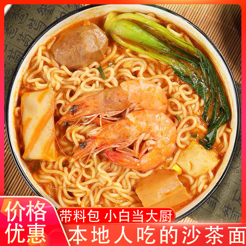 带福建厦门带肉酱包闽南特色