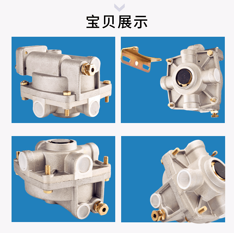 货车刹车王柔刹王继动阀改装单桥双桥后八轮自卸翻斗渣土车泥头车