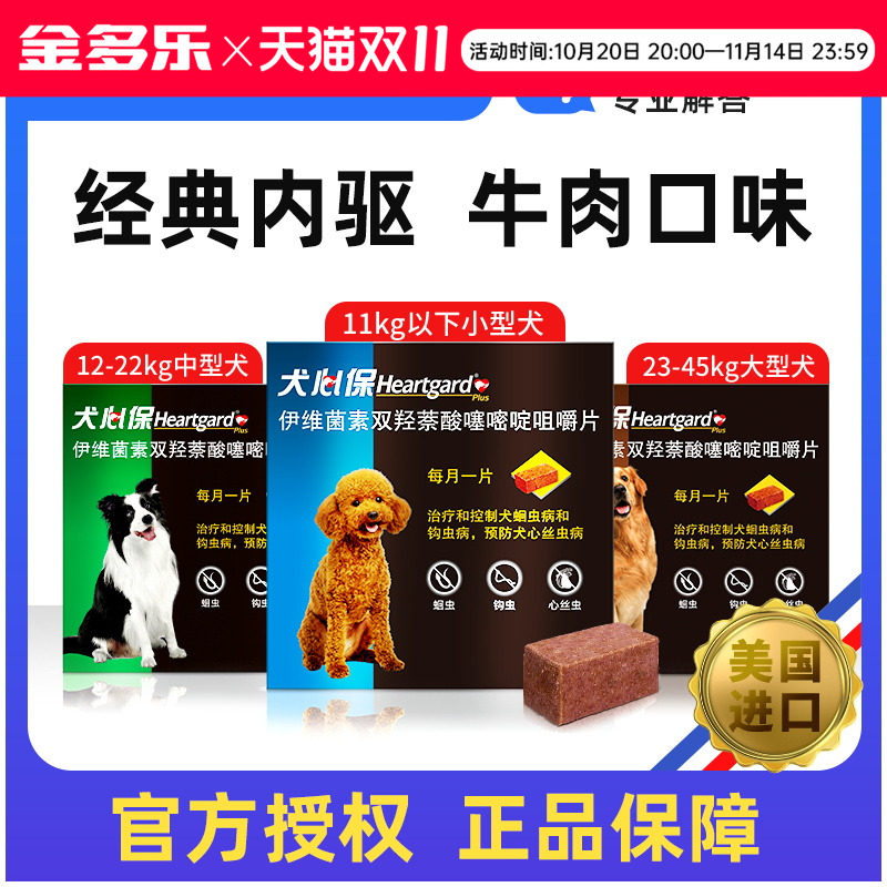 ��������ҩ��������������Ȯ�ı�������Ȯ������һ�����μ����