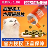 Маленькая оранжевая шляпа с лишние оранжевые шляпы нарезанные нарезанные кошачь