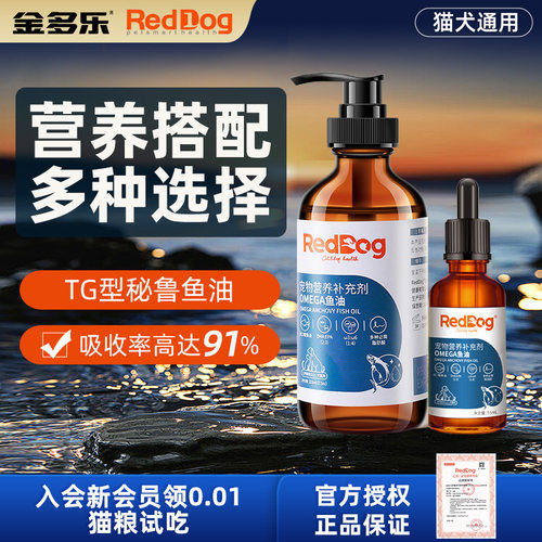 旗舰店同款 授权可查