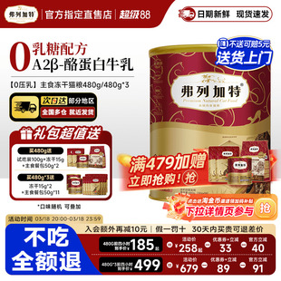 弗列加特主食冻干0乳糖鲜鸡肉猫粮桶装全价成幼猫旗舰店猫粮零食