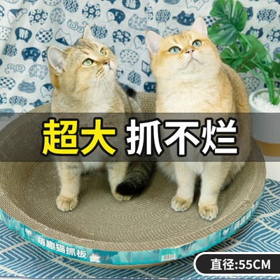 猫抓板窝一体耐磨猫爪板耐抓不掉屑猫碗猫盆猫窝大号圆形猫咪用品