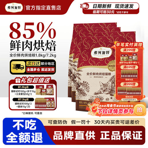 60天高能亮毛益生菌肠胃呵护
