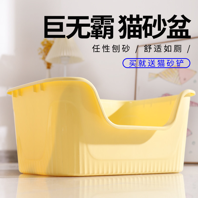 猫砂盆超大号猫厕所全封闭顶出防外溅开放式大黄油色非智能猫沙盆