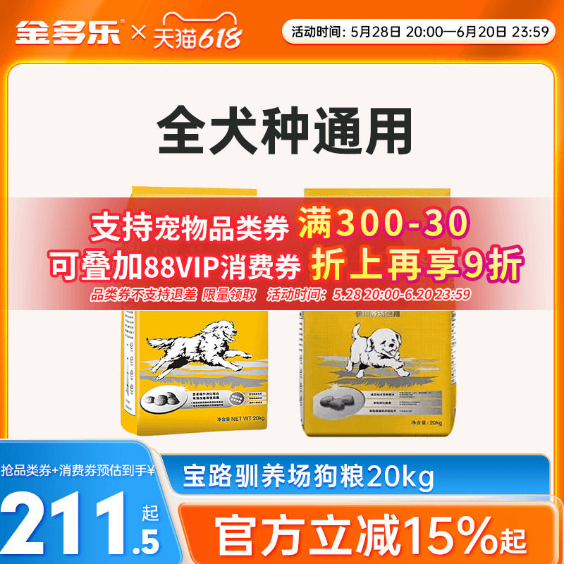 ��·����40��װ�д��ͳ�Ȯ���װ����ֽ�ëͨ�����д���Ȯ��