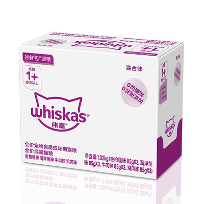 伟嘉妙鲜包正品成幼猫