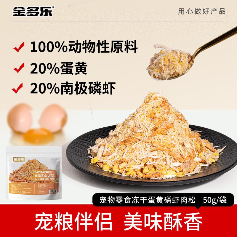 丰富卵磷脂 营养高蛋白