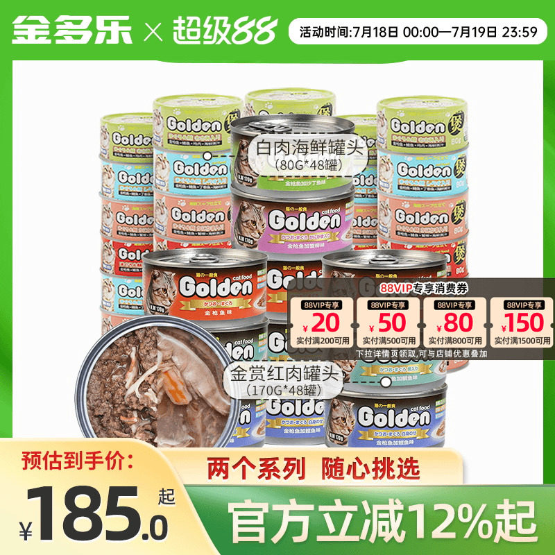 濕糧補水拌飯貓咪零食整箱小魚干