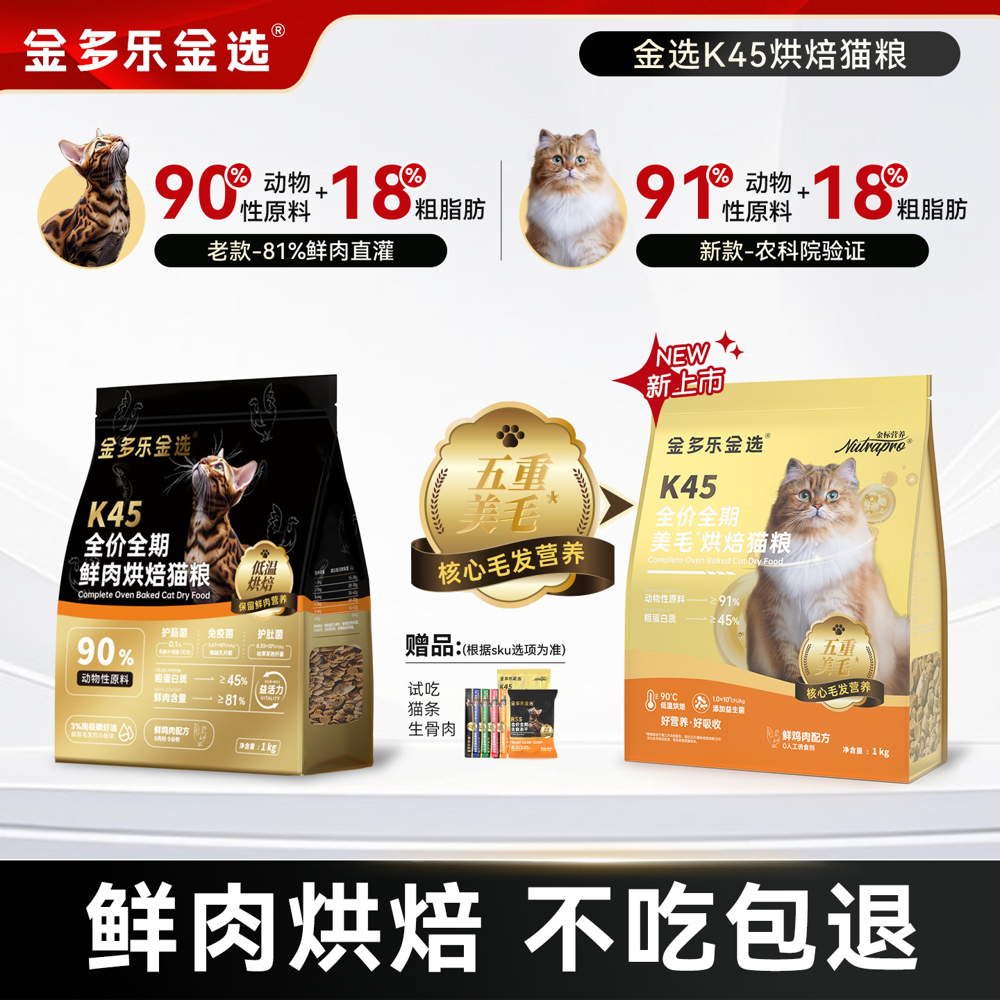 农科院验证28天认证