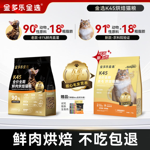 农科院验证28天认证