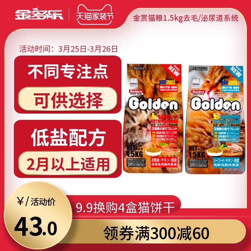 泌尿与生殖系统合理用药