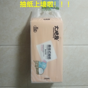 大肥象悬挂式抽纸XL码1900张家用实惠装壁挂卫生纸餐巾纸面巾纸巾