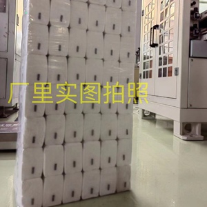 贵缘抽纸巾餐馆卫生纸酒店小摊餐巾纸清仓小包装爆款小吃店面巾纸