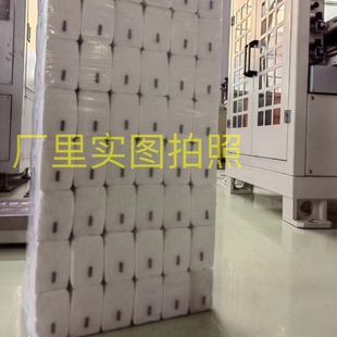 贵缘抽纸巾餐馆卫生纸酒店小摊餐巾纸清仓小包装爆款小吃店面巾纸