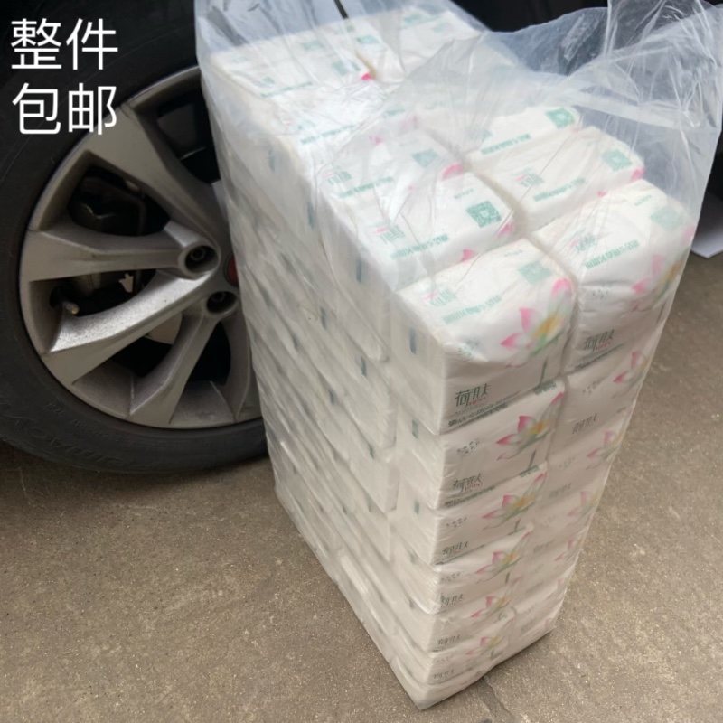 荷肤抽纸巾84包绵柔卫生纸饭店小摊桌面小包抽纸餐巾纸卫生纸厕纸