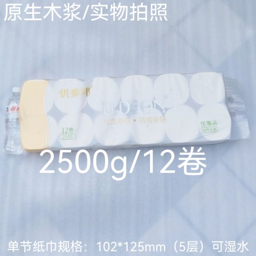 优多邦无芯卷纸12卷2500g原生木浆可湿水卷筒纸实惠厕纸优等品纸