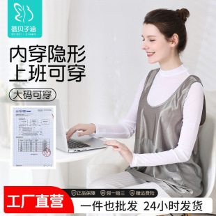 防辐射服孕妇装 背心 工作服衣服怀孕期肚兜上班穿围裙银纤维大码