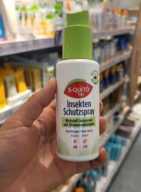 25新版德国DM直邮s-quito儿童驱蚊液宝宝防蚊喷雾孕妇防蚊水100ml