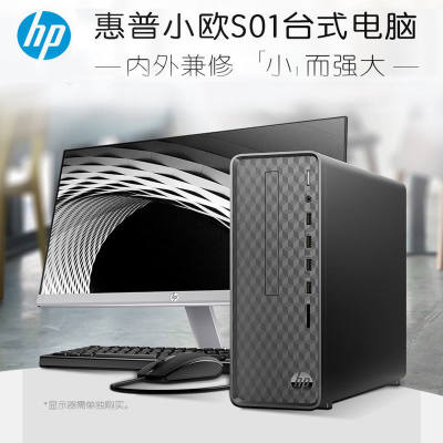 惠普HP品牌整机亚太W10联保内