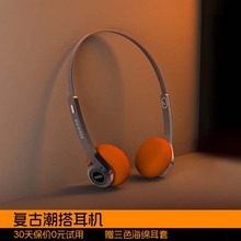 魔浪hififree头戴式无线蓝牙耳机复古小巧轻便运动2024新款长续航