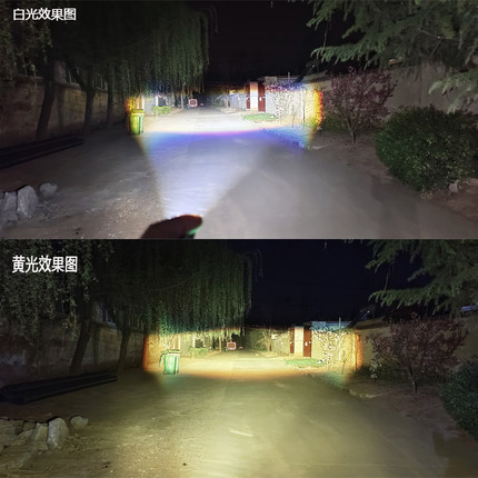 汽车中网激光炮LED外置超亮改装货车遮阳板通用射灯防水大功率