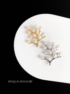天然淡水珍珠珊瑚树胸针优雅大气百搭男女高级轻奢时尚气质高雅