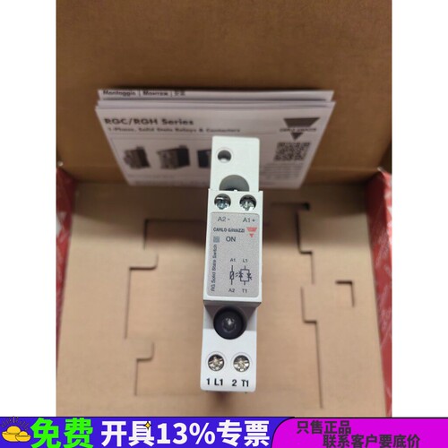 RGC1A60D15KGU瑞士佳乐DCB技术